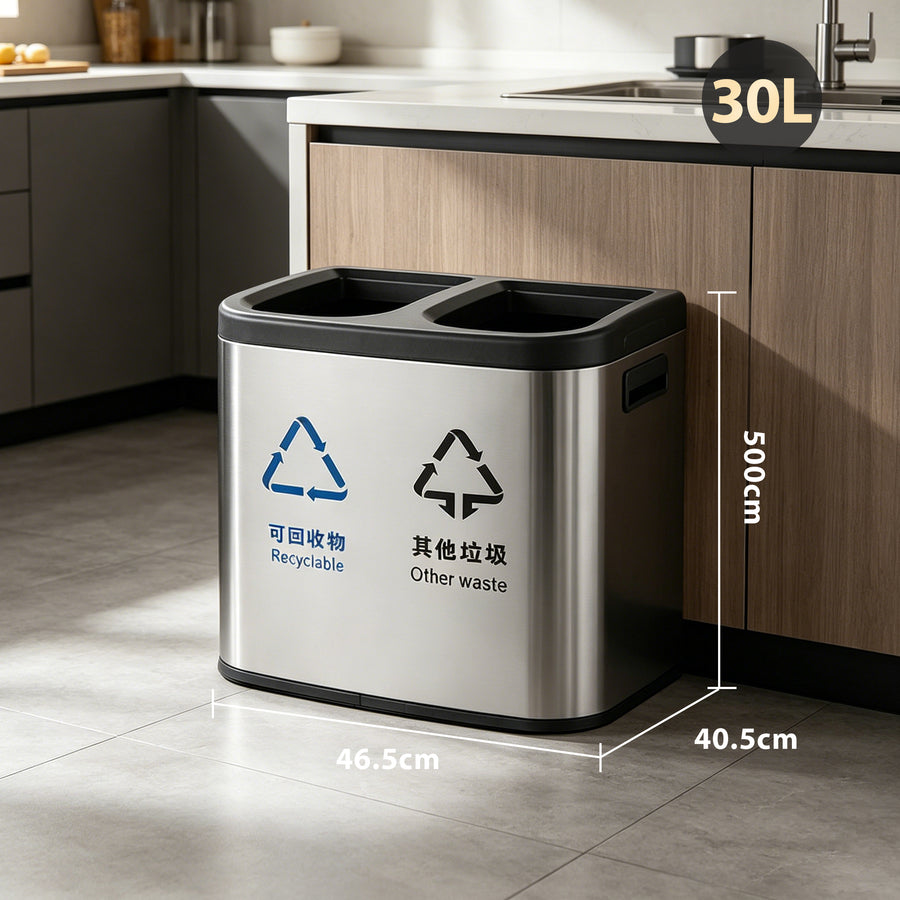 KR2 20L/30L/45L Sorting Trash can